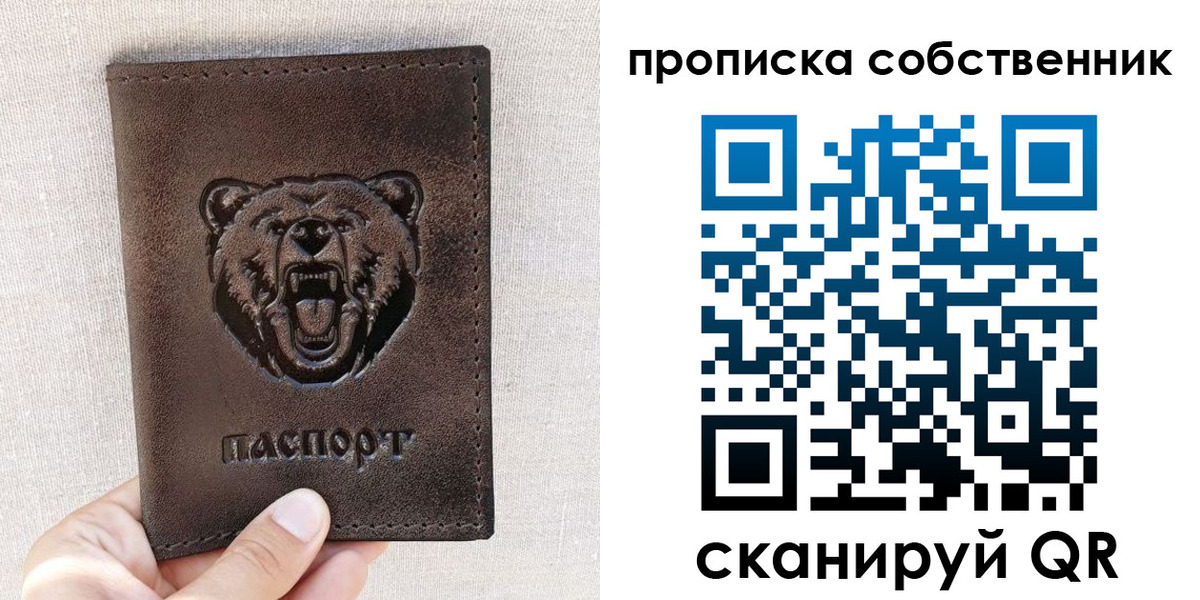 регистрация для школы в Шимановске